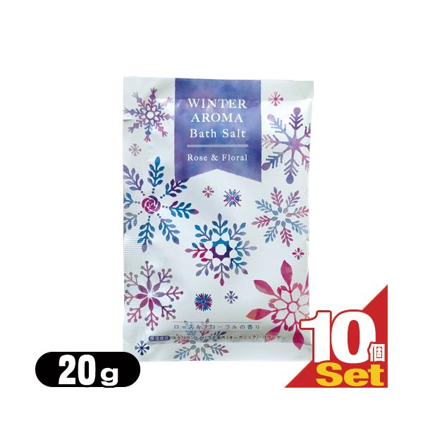 zeAjeB  WINTER AROMA Bath Salt(EB^[A}oX\g) [Y&amp;t[̍x10Zbg ulR|Xv