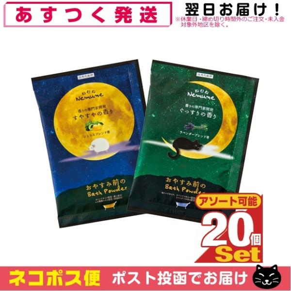 アクネ オフ 薬用入浴剤　薬用バスパウダー　18個 showa69_10083549-04-01