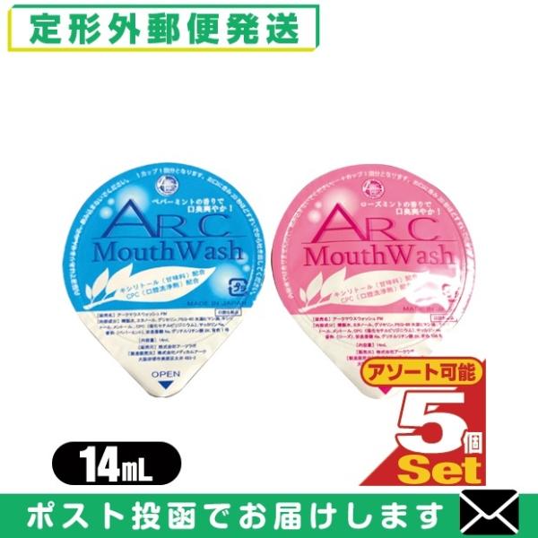 zeAjeB gїp}EXEHbV ^Cv Ɩp A[N}EXEHbV (ARC Mouth Wash) 14mLx5 u[֓{X֑vuoׁv