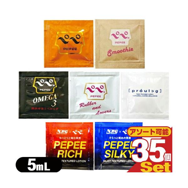 ●携帯しやすい個包装パウチタイプ。●マッサージ用スベリ剤です。●ペペ(レギュラー・スタンダード)中高粘度品●ペペ ラバ・ラバ(ラバーズアンドラバーズ)高粘度品●ペペ オメガ3(OMEGA3)中高粘度品 ●ペペ スムージー(Smoothie)...