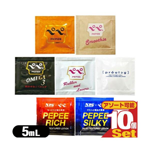 ●携帯しやすい個包装パウチタイプ。●マッサージ用スベリ剤です。●ペペ(レギュラー・スタンダード)中高粘度品●ペペ ラバ・ラバ(ラバーズアンドラバーズ)高粘度品●ペペ オメガ3(OMEGA3)中高粘度品 ●ペペ スムージー(Smoothie)...