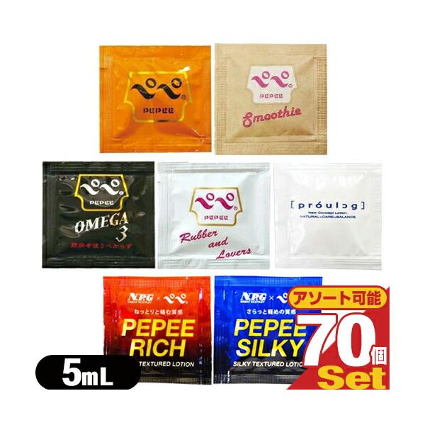 ●携帯しやすい個包装パウチタイプ。●マッサージ用スベリ剤です。●ペペ(レギュラー・スタンダード)中高粘度品●ペペ ラバ・ラバ(ラバーズアンドラバーズ)高粘度品●ペペ オメガ3(OMEGA3)中高粘度品 ●ペペ スムージー(Smoothie)...