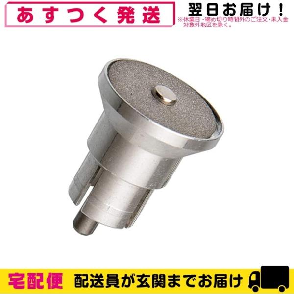 マニクイックソフトタッチ専用アタッチメント  サファイア・ディスク    (mq perfect MQ632 maniquick soft touch 手足ケアセット パーフェクト サファイアディスク DISCO GRANA FINE FI...