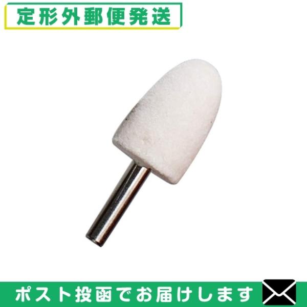 マニクイックソフトタッチ専用アタッチメント  フェルト・コーン     (mq perfect MQ632 maniquick soft touch 手足ケアセット パーフェクト フェルトコーン CONO IN FELTRO FELT CO...