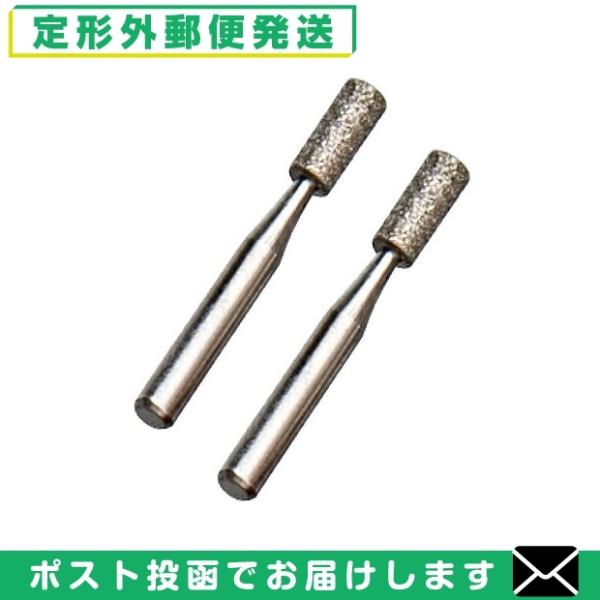 マニクイックソフトタッチ専用アタッチメント シリンダー・サファイア・カッター(mq perfect MQ632 maniquick soft touch 手足ケアセット パーフェクト FRESA CILINDRICA CYLINDRICAL...