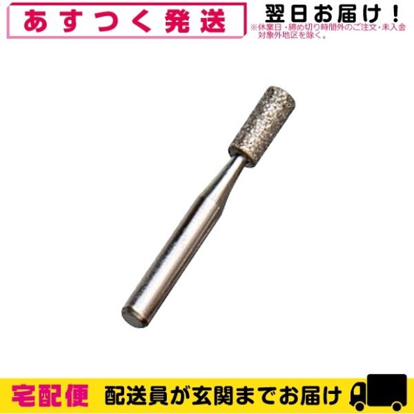 マニクイックソフトタッチ専用アタッチメント シリンダー・サファイア・カッター(mq perfect MQ632 maniquick soft touch 手足ケアセット パーフェクト FRESA CILINDRICA CYLINDRICAL...