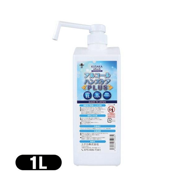 AR[ۍ { ^J NTJA^bN AR[nYPAPLUS 1L(1000mL) uoׁv