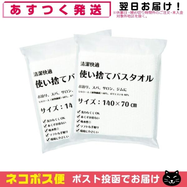 zeAjeB  Oa Ɩp K ĝăoX^I (140x70cm) x 2Zbg ulR|Xv