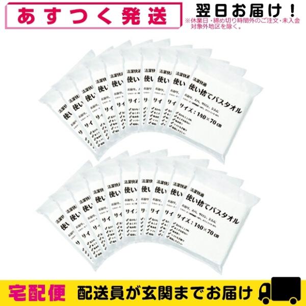 zeAjeB  Oa Ɩp K ĝăoX^I (140x70cm) x 20Zbg