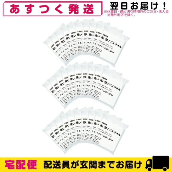 zeAjeB  Oa Ɩp K ĝăoX^I (140x70cm) x 30Zbg