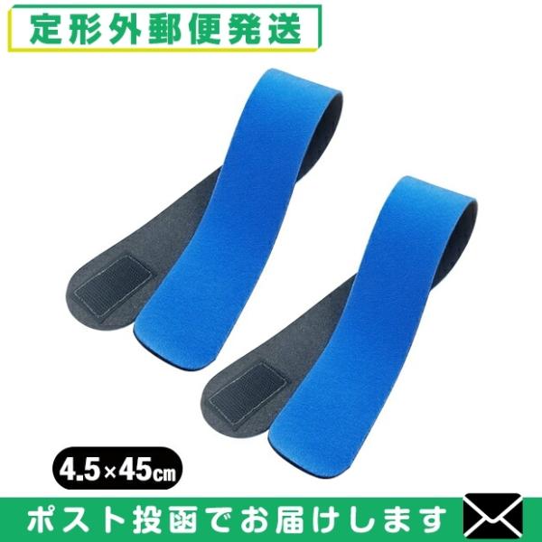 LkQ K㗝X AVXg(ASSIST) }WbNxg u[ 4.5x45cm (45x450mm) x2Zbg u[֓{X֑vuo(yj)v