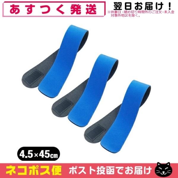 LkQ K㗝X AVXg(ASSIST) }WbNxg u[ 4.5x45cm (45x450mm) x3Zbg ulR|Xv