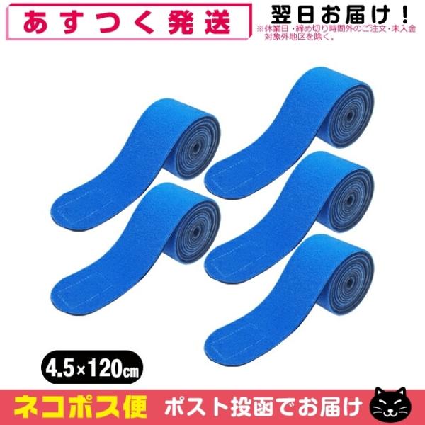 LkQ K㗝X AVXg(ASSIST) }WbNxg u[ 4.5x120cm (45x1200mm) x5Zbg ulR|Xv