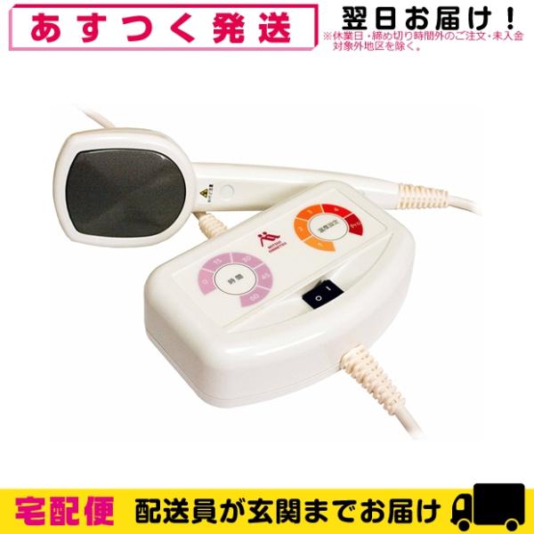 家庭用管理医療機器 三井式温熱治療器III MI-03 (三井式温熱治療 家庭用管理医療機器 三井式温熱治療器III MI-03 (三井式温熱治療
