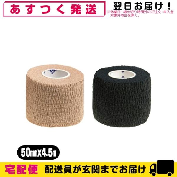 wI C&amp;G(V[AhW[) Lke[v(HELIO C&amp;G Self-adhesive Tape) 50mmx4.5mx1 (x[WEubNI) :cp12