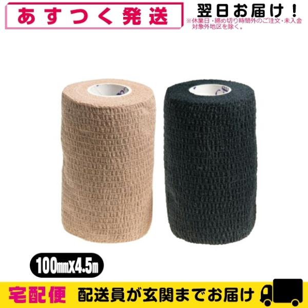 wI C&amp;G(V[AhW[) Lke[v(HELIO C&amp;G Self-adhesive Tape) 100mmx4.5mx1 (x[WEubNI)