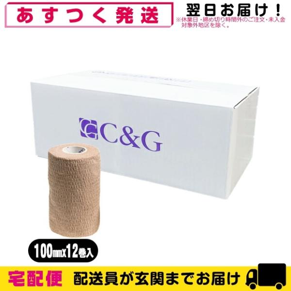wI C&amp;G(V[AhW[) Lke[v(HELIO C&amp;G Self-adhesive Tape) 100mmx4.5m x[W 12(1P[X)
