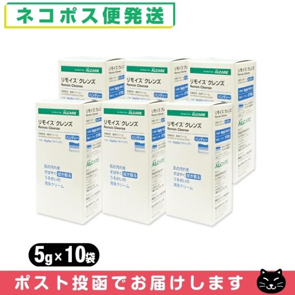 APA CXNY nfB[^Cv 17702 5gx10pbN x 6 畆ێEN[ Remois CleansseulR|Xv
