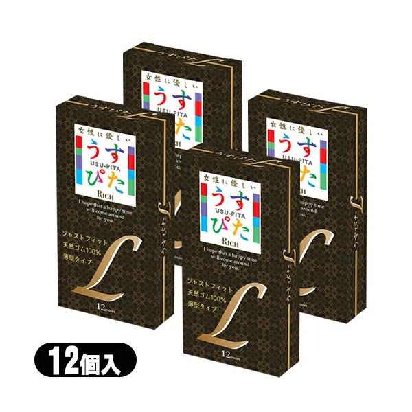 うす型タイプコンドーム ジャパンメディカル うすぴた Rich(リッチ)コンドーム Lサイズ (12個入り) x4箱セット 「ネコポス送料無料」 爆買