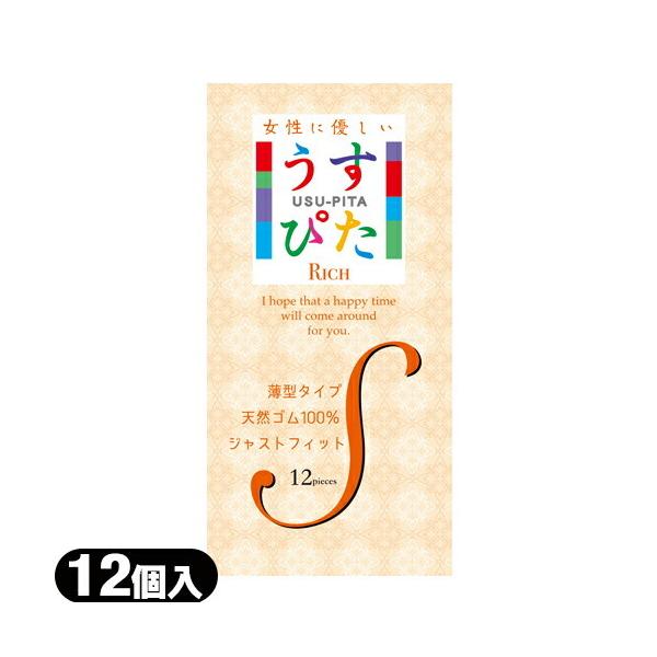 ^^CvRh[ jDpRh[ WpfBJ ҂ Rich(b`)Rh[ STCY (12)uoׁv