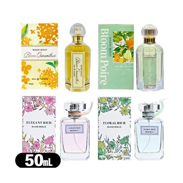 ●Woody Floral(ウッディフローラル)透明感のあるやさしいブーケの香り●Savon Floral (シャボンフローラル)石けんのようなさわやかな香り●Elegant Rich (エレガントリッチ)気品あふれる女性の香り●Flora...