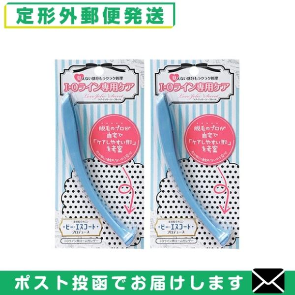 ・美容脱毛サロン ビー・エスコート プロデュース、脱毛のプロが考案した「ケアしやすい形」※・I・Oライン処理ラクラク! Vラインの処理だけで満足?他人には相談しにくい場所だからこそ、放置しがちなI・Oラインはおうちで簡単ケア! ・刃が肌に当...