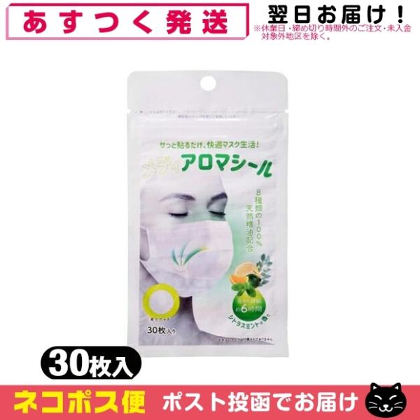 fBA}V[ VgX~g 30 A}}XNV[ }XN  \ V[ ~g ulR|Xv