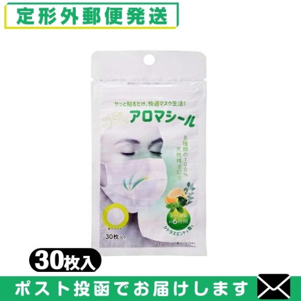 fBA}V[ VgX~g 30 A}}XNV[ }XN  \ V[ ~gu[֓{X֑v uo(yj)v