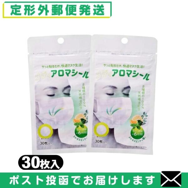 fBA}V[ VgX~g 30 x 2 A}}XNV[ }XN  \ V[ ~g u[֓{X֑vuo(yj)v