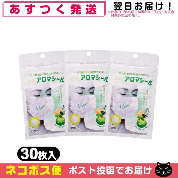 fBA}V[ VgX~g 30 x 3 A}}XNV[ }XN  \ V[ ~g ulR|Xv