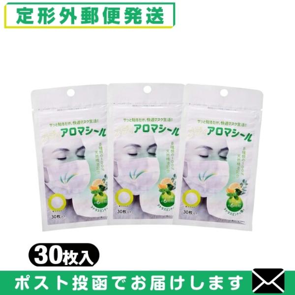 fBA}V[ VgX~g 30 x 3 A}}XNV[ }XN  \ V[ ~g u[֓{X֑vuo(yj)v