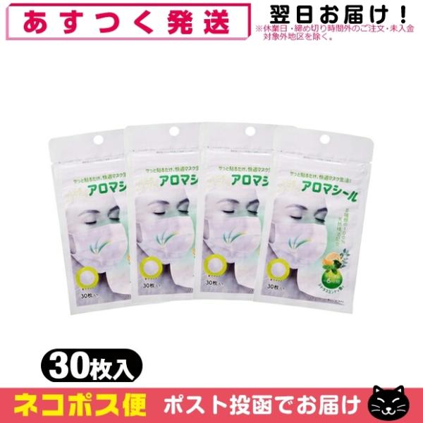 fBA}V[ VgX~g 30 x 4 A}}XNV[ }XN  \ V[ ~g ulR|Xv