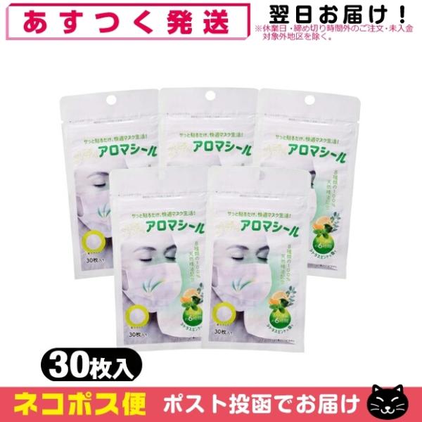 fBA}V[ VgX~g 30 x 5 A}}XNV[ }XN  \ V[ ~g ulR|Xv