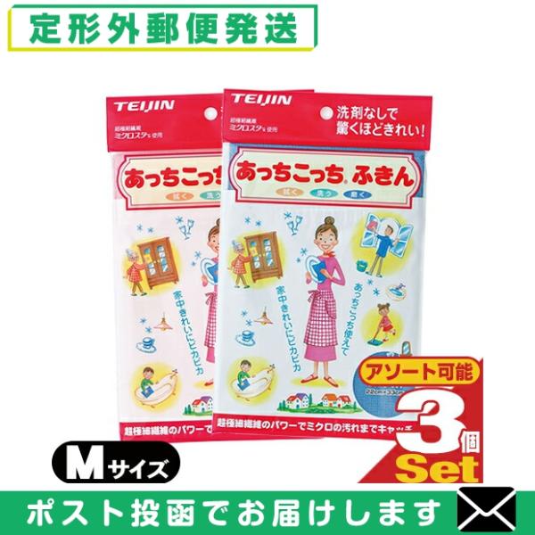 あっちこっちふきん mの人気商品・通販・価格比較 - 価格.com あっちこっちふきん mの人気商品・通販・価格比較 - 価格.com