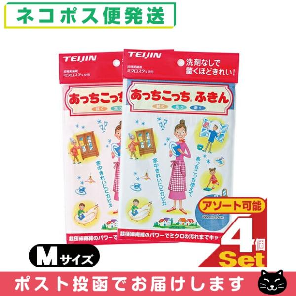 あっちこっちふきん mの人気商品・通販・価格比較 - 価格.com あっちこっちふきん mの人気商品・通販・価格比較 - 価格.com