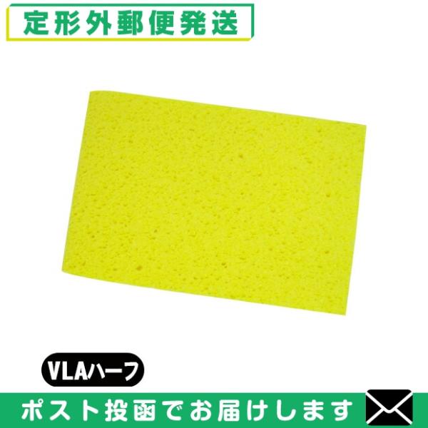 優れた吸水性と優しい肌触りの、植物性セルローススポンジを使用しています。
