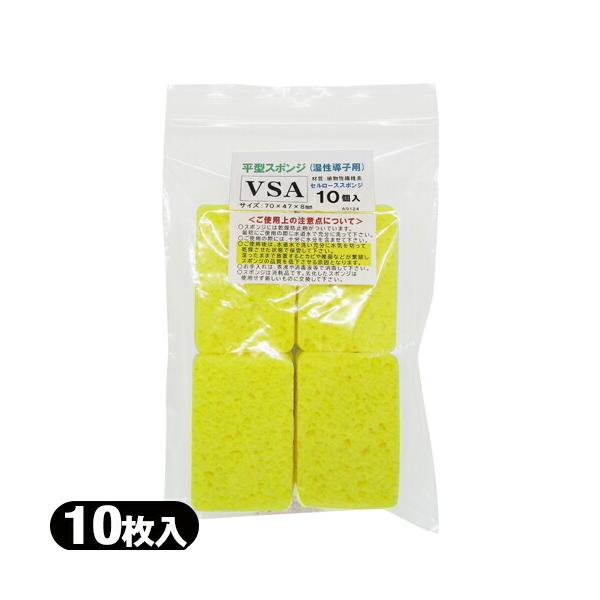 優れた吸水性と優しい肌触りの、植物性セルローススポンジを使用しています。