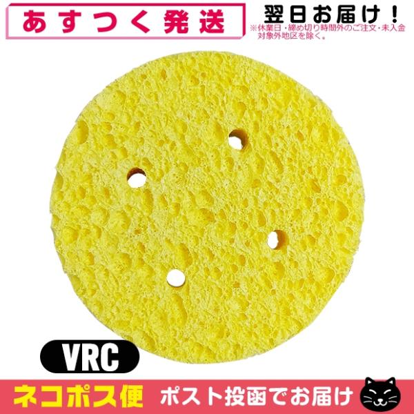 優れた吸水性と優しい肌触りの、植物性セルローススポンジを使用しています。