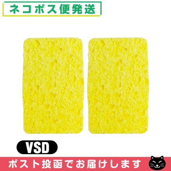 優れた吸水性と優しい肌触りの、植物性セルローススポンジを使用しています。