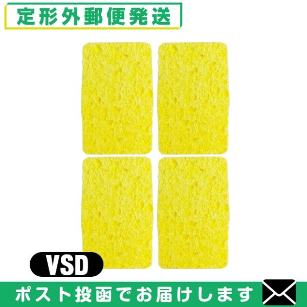 優れた吸水性と優しい肌触りの、植物性セルローススポンジを使用しています。