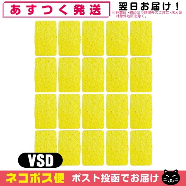 優れた吸水性と優しい肌触りの、植物性セルローススポンジを使用しています。