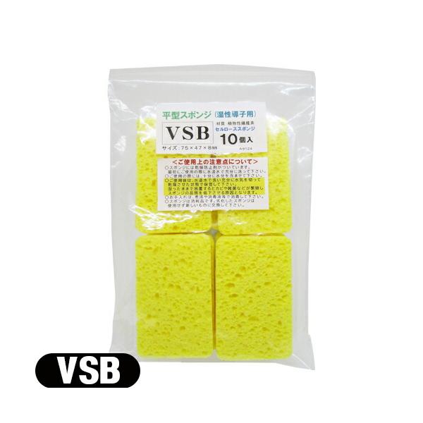 優れた吸水性と優しい肌触りの、植物性セルローススポンジを使用しています。