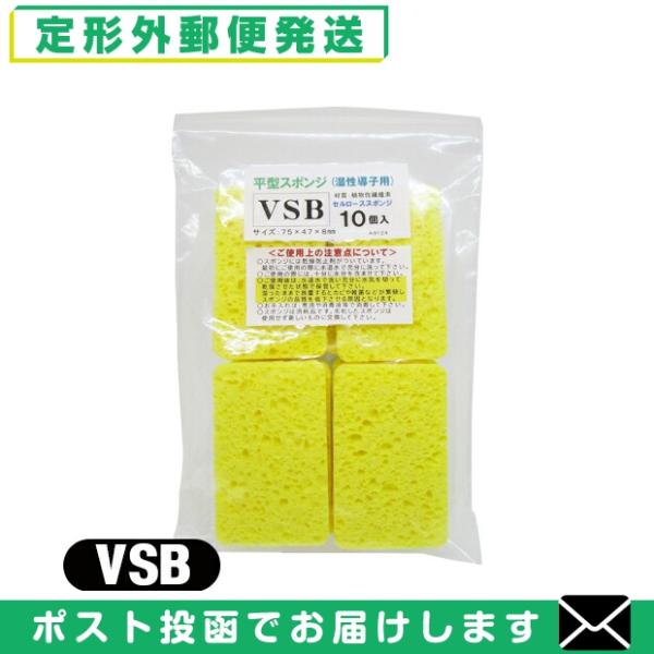 優れた吸水性と優しい肌触りの、植物性セルローススポンジを使用しています。