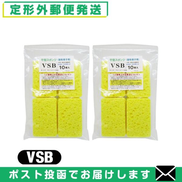 優れた吸水性と優しい肌触りの、植物性セルローススポンジを使用しています。