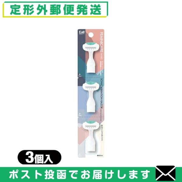 なめらか音波振動で敏感肌にもやさしいデリケートゾーン専用カミソリ『フェミニケア』の替え刃です。