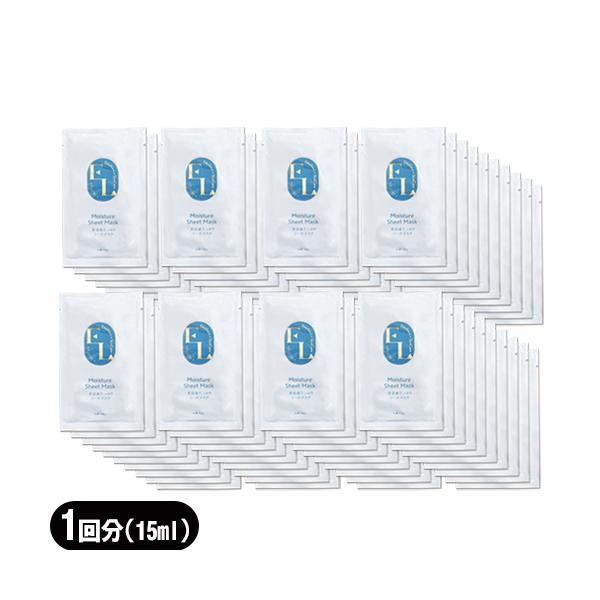 utena（ウテナ） 業務用美容マスク エルリ エモリエント シートマスク