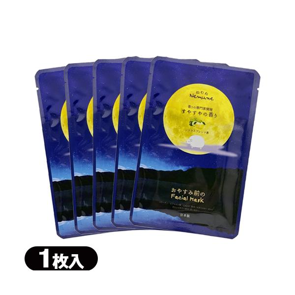 showa69_10096182-005-np