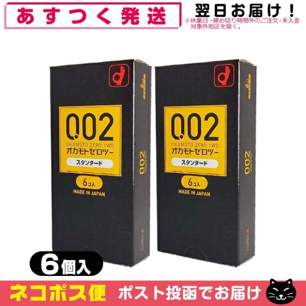 オカモト様 リクエスト 2点 まとめ商品 showa69_10096316-002-st
