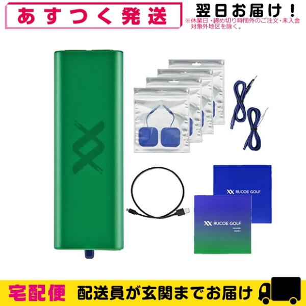伊藤超短波 コンディショニングケア機器 RUCOE GOLF(ルコエ ゴルフ