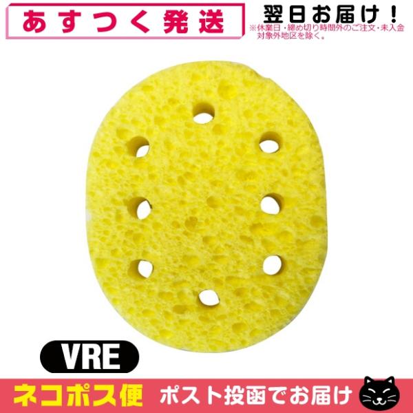 優れた吸水性と優しい肌触りの、植物性セルローススポンジを使用しています。